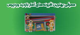 Mag Banner 09