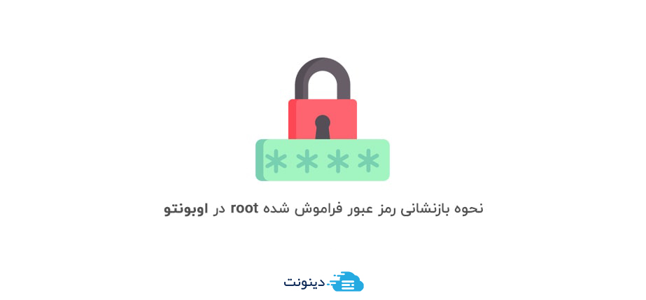 root