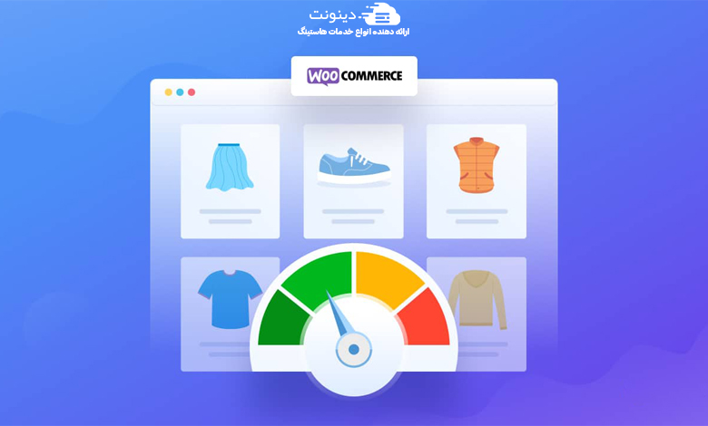 speed-up-woocommerce-cover